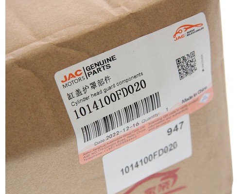 Крышка клапанная JAC N35, T6 SOLLERS Argo 2.0 OE