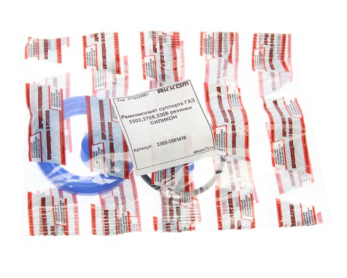 Ремкомплект суппорта ГАЗ-3110, 3302 (РТИ) (силикон) АККОМ