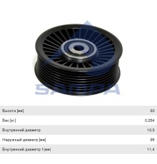 Ролик приводного ремня SCANIA 4 series натяжителя SAMPA