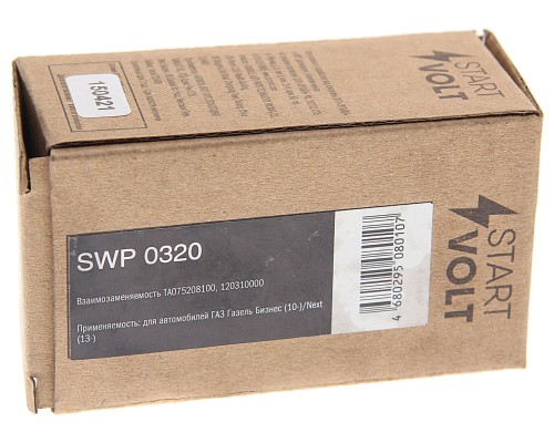 Насос омывателя ГАЗель Next, ГАЗон Next STARTVOLT