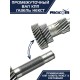 Вал КПП ГАЗель Next промежуточный z=35 АККОМ
