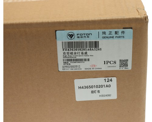 Фонарь задний FOTON правый OE