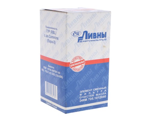 Элемент фильтрующий КАМАЗ-ЕВРО-3 бачка насоса ГУР дв.CUMMINS масляный (с глухой крышкой) Ливны