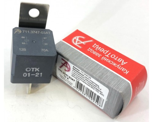 Реле стартера ВАЗ, ГАЗ, ЗИЛ, Автобусы 70А с кронштейном АВТОТРЕЙД
