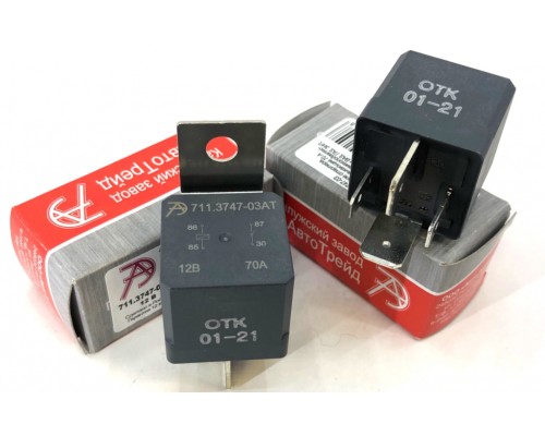 Реле стартера ВАЗ, ГАЗ, ЗИЛ, Автобусы 70А с кронштейном АВТОТРЕЙД