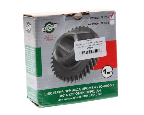 Шестерня КПП ГАЗ-3302 вала промежуточного 36 зубьев АВТОРГ
