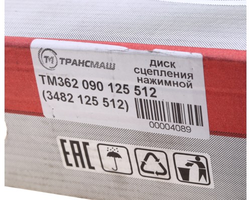 Корзина сцепления МАЗ-4370 Зубренок (аналог SACHS) ТРАНСМАШ