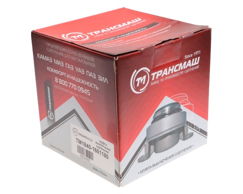 Муфта сцепления ЯМЗ-656, 658 корзины лепестковой ТРАНСМАШ