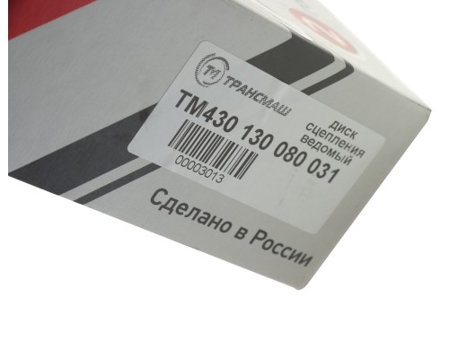 Диск сцепления МАЗ-5551 (430WGTZ, 1 3/4"-10N) (аналог SACHS) ТРАНСМАШ