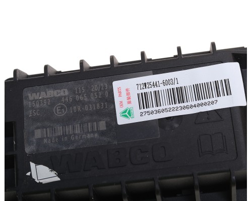 Блок управления SITRAK HOWO ESC OE