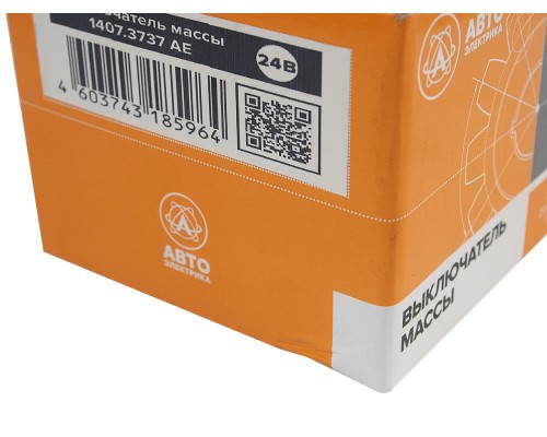 Выключатель массы дистанционный КАМАЗ УРАЛ 24V 50А AVTOELECTRICA