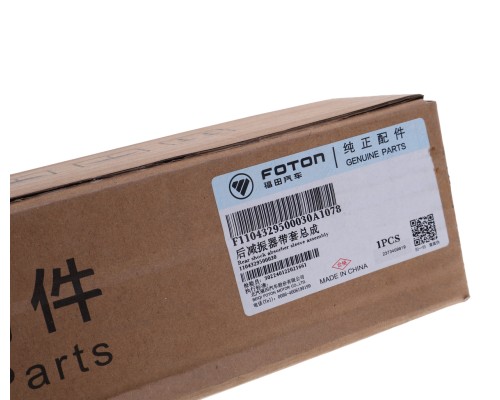 Амортизатор FOTON 1049A задний OE