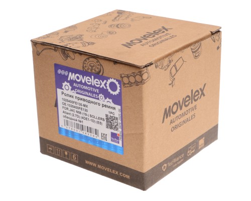 Ролик приводного ремня JAC N56 (19-) SOLLERS Atlant (2.7D) (4DE1-1D) (Е5) обводной №1 MOVELEX