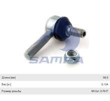 Наконечник RENAULT тяги КПП М10х1.50 L=68.5мм SAMPA