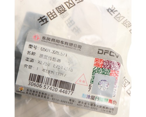 Датчик скорости DONGFENG GX АКПП (TRAXON) OE