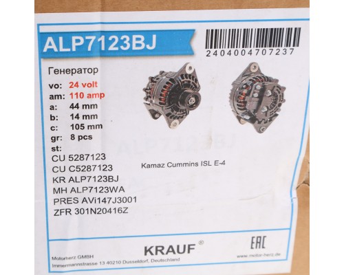 Генератор КАМАЗ дв.CUMMINS ISLe-400 ЕВРО-4 28В 110А KRAUF