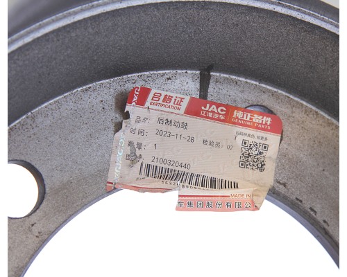Барабан тормозной JAC N80 задний OE