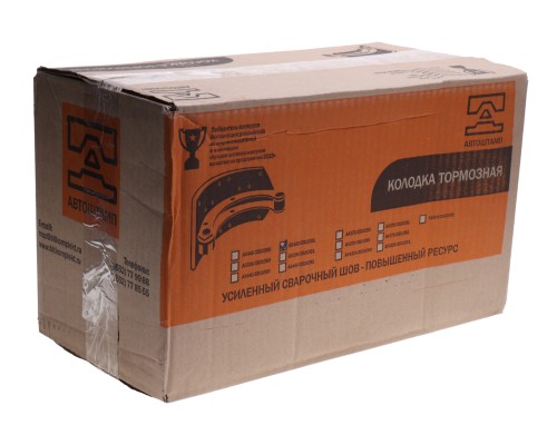 Колодки тормозные МАЗ-5440, 6430, 650136, 65669 задние (1шт.) (АШ)