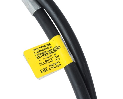 Трос стояночного тормоза ГАЗель Next центральный удлин.база ЛЭТЗ