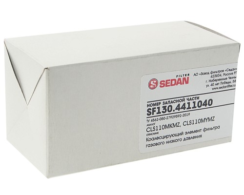 Элемент фильтрующий ЯМЗ-53444.10 топливный ЕВРО-5 (газовый) CLS110M08SL SEDAN FILTER