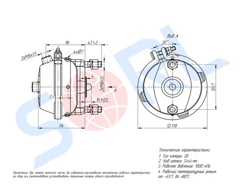 Камера тормоза DAF MERCEDES BPW SAF тип 20 (дисковый тормоз) SORL