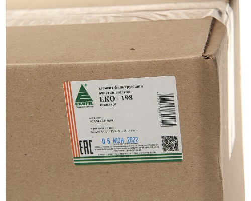 Фильтр воздушный SCANIA L, P, G, R, S (вставка для EKO-01.552/1) EKOFIL