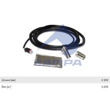Датчик АБС SCANIA угловой (L=2800) SAMPA