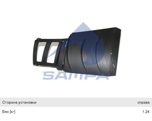 Дефлектор КАМАЗ-5490 MERCEDES Actros кабины правый (внутренний) SAMPA