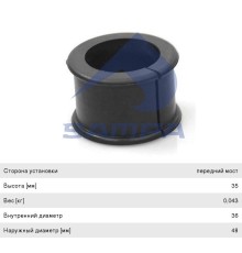 Втулка стабилизатора IVECO Daily переднего (36х54х35мм) SAMPA