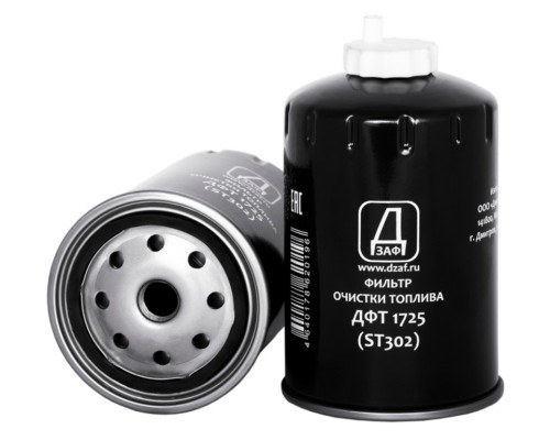 Фильтр топливный ЗИЛ-5301, МТЗ тонкой очистки (дв.ММЗ-245) ДЗАФ