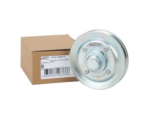 Ролик натяжной ГАЗ-3307, 3302 METALPART