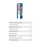 Свеча зажигания FORD, ГАЗ-3110 дв.Крайслер HR8MСV,  HR8MEV BOSCH