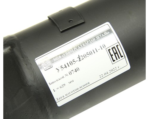 Вал карданный КАМАЗ среднего моста (4 отверстия,  торцевые шлицы) L=629мм увеличенный ресурс УКД