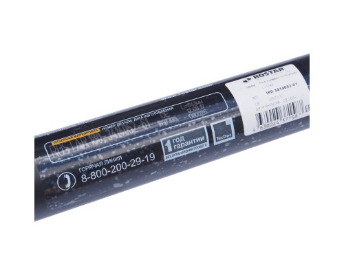 Тяга рулевая SCANIA 4 series поперечная L=1743мм ROSTAR