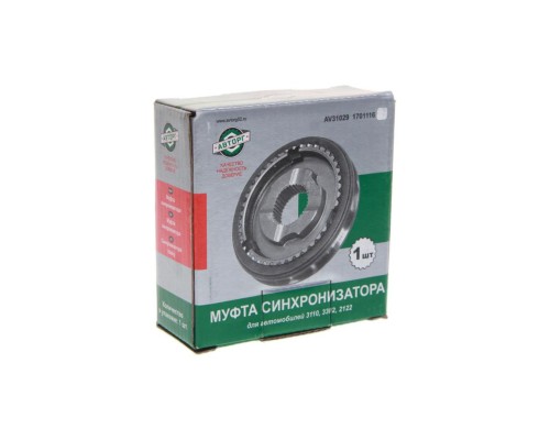 Муфта КПП ГАЗ-31029, 3302, ГАЗель Next 1-2 передачи (без сухарей) Н/О АВТОРГ
