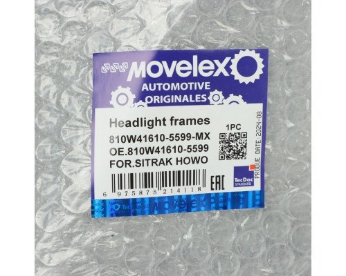 Бампер SITRAK HOWO T5G передний левая часть (под покраску) MOVELEX