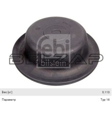 Мембрана 16" глубокая (d=158мм, h=48мм) FEBI