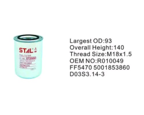 Фильтр топливный ГАЗон Next дв.ЯМЗ-534 тонкой очистки ЕВРО-4 STAL