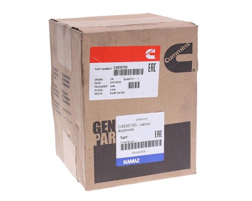 Насос водяной КАМАЗ, ПАЗ дв.CUMMINS ISBe, ISDe, 4BT, 6BT 5 лопастей OE (ОАО КАМАЗ)