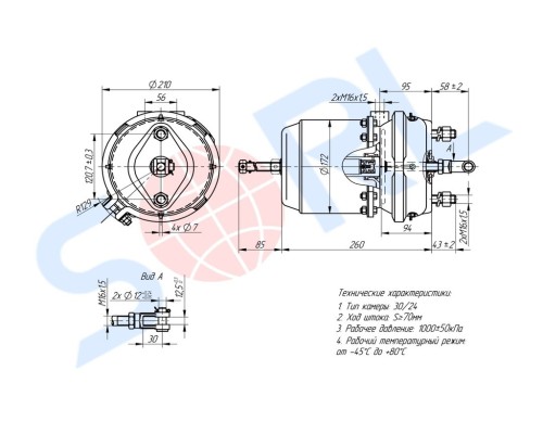 Энергоаккумулятор КАМАЗ ЕВРО-2, 3, МАЗ 30/24 SORL