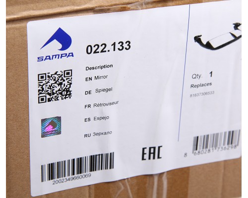 Зеркало боковое MAN TGX, TGS левое электрическое с подогревом SAMPA