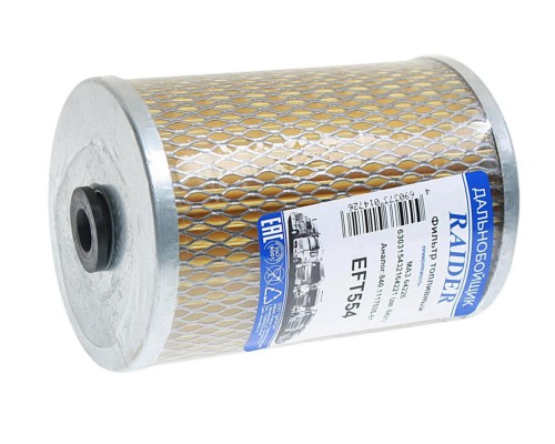 Элемент фильтрующий ЯМЗ топливный тонкой очистки ЕВРО-2, 3 TSN RAIDER