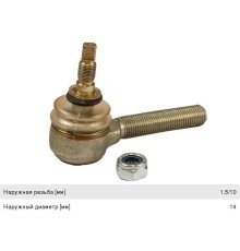 Наконечник MAN IVECO VOLVO КАМАЗ тяги КПП правый М14х1.5 L=85мм ROSTAR