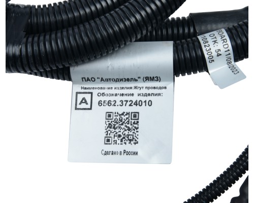 Жгут ЯМЗ-6561, 6562, 6563 инжекторный ЕВРО-3 АВТОДИЗЕЛЬ