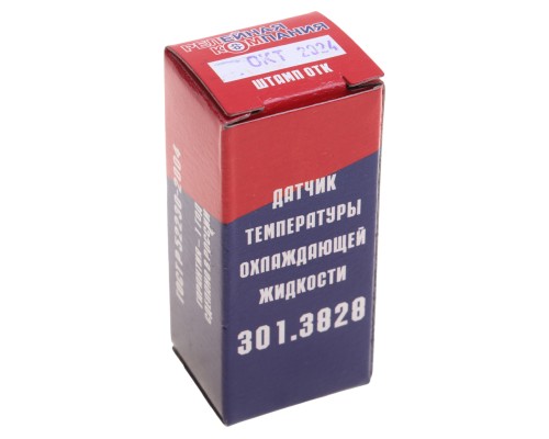 Датчик температуры МТЗ охлаждающей жидкости (штекер) РЕЛЕЙНАЯ КОМПАНИЯ