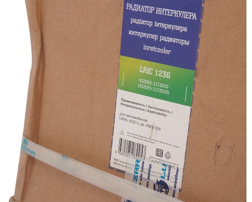 Охладитель УРАЛ-4320, 43206, Next дв.ЯМЗ -536, 02-10 наддув.воздуха алюминиевый LUZAR