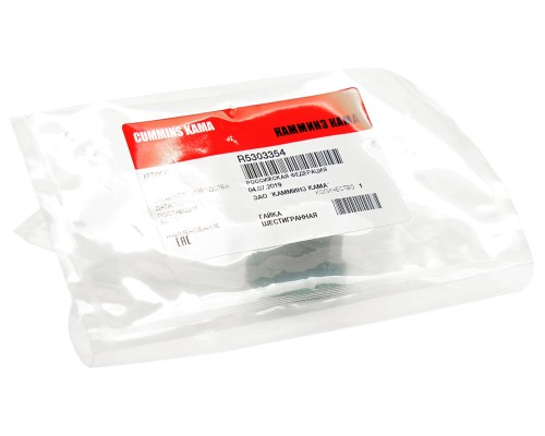 Гайка КАМАЗ, ПАЗ дв.CUMMINS ISBe.QSB крепления компрессора OE (ОАО КАМАЗ)