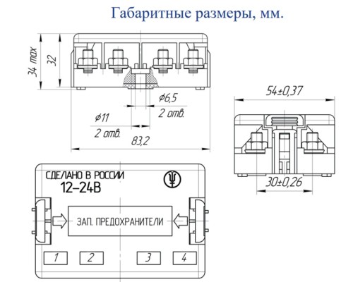 Блок предохранителей ГАЗель, Соболь УМЗ-4216 КОПИР