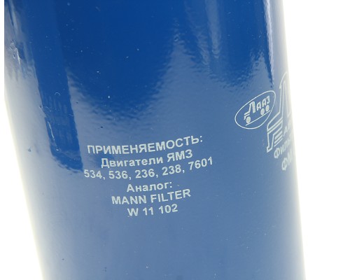 Фильтр масляный ЯМЗ-534 Ливны