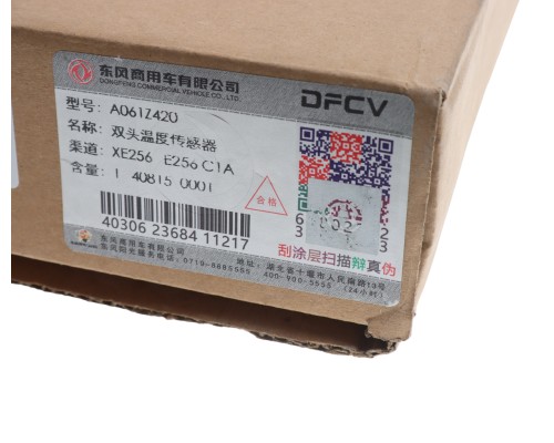 Датчик температуры DONGFENG двигателя OE